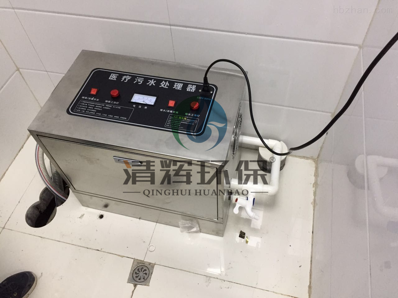 长沙某牙科诊所污水处理
