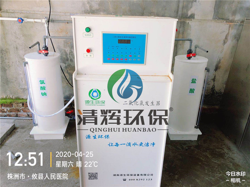 株洲攸县人民医院污水处理工程