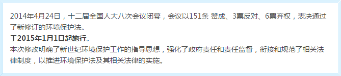 湖南清辉环保科技有限公司,污水处理,一体化预制泵站,雨水收集,一体化污水处理设备