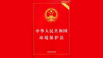 湖南清辉环保科技有限公司,污水处理,一体化预制泵站,雨水收集,一体化污水处理设备