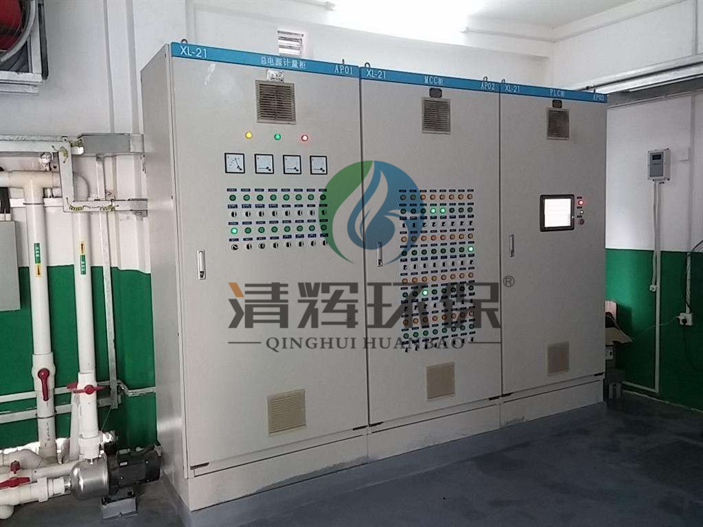 湖南清辉环保科技有限公司,污水处理,一体化预制泵站,雨水收集,一体化污水处理设备 湖南清辉环保科技有限公司,污水处理,一体化预制泵站,雨水收集,一体化污水处理设备