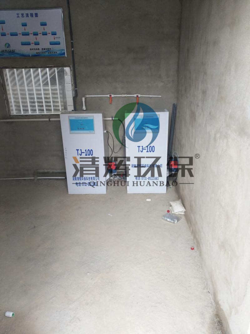 湖南清辉环保科技有限公司,污水处理,一体化预制泵站,雨水收集,一体化污水处理设备