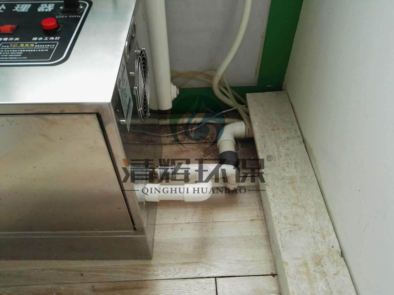 湖南清辉环保科技有限公司,污水处理,一体化预制泵站,雨水收集,一体化污水处理设备