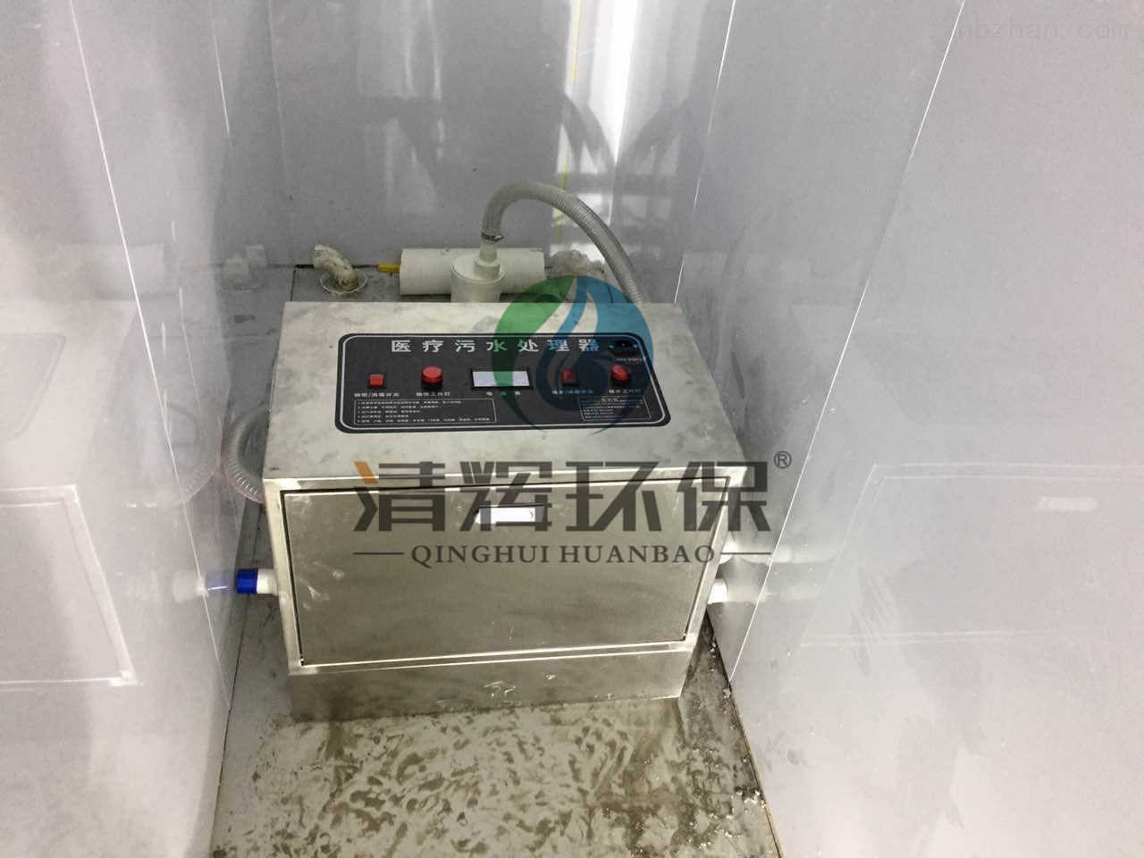 湖南清辉环保科技有限公司,污水处理,一体化预制泵站,雨水收集,一体化污水处理设备