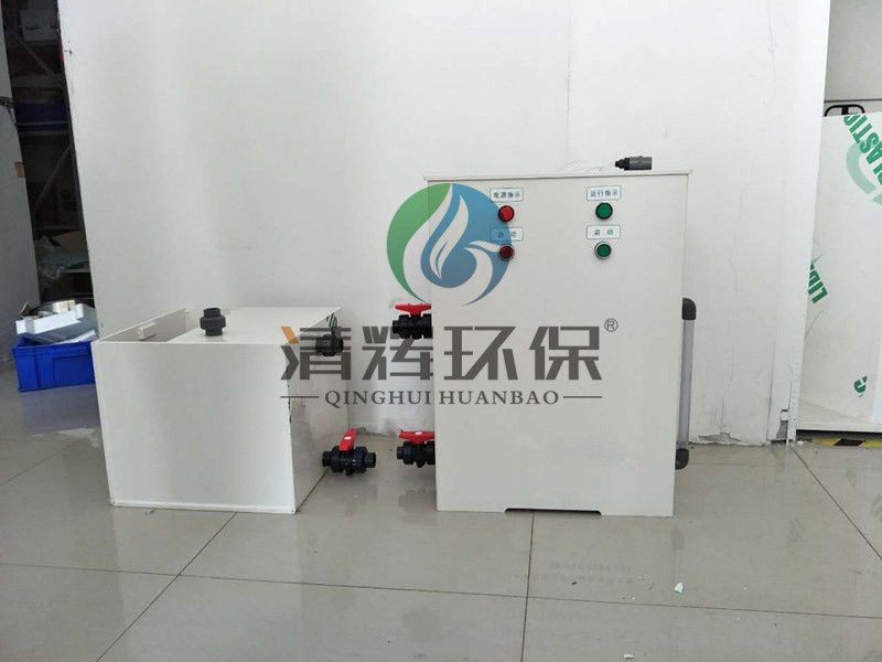 湖南清辉环保科技有限公司,污水处理,一体化预制泵站,雨水收集,一体化污水处理设备