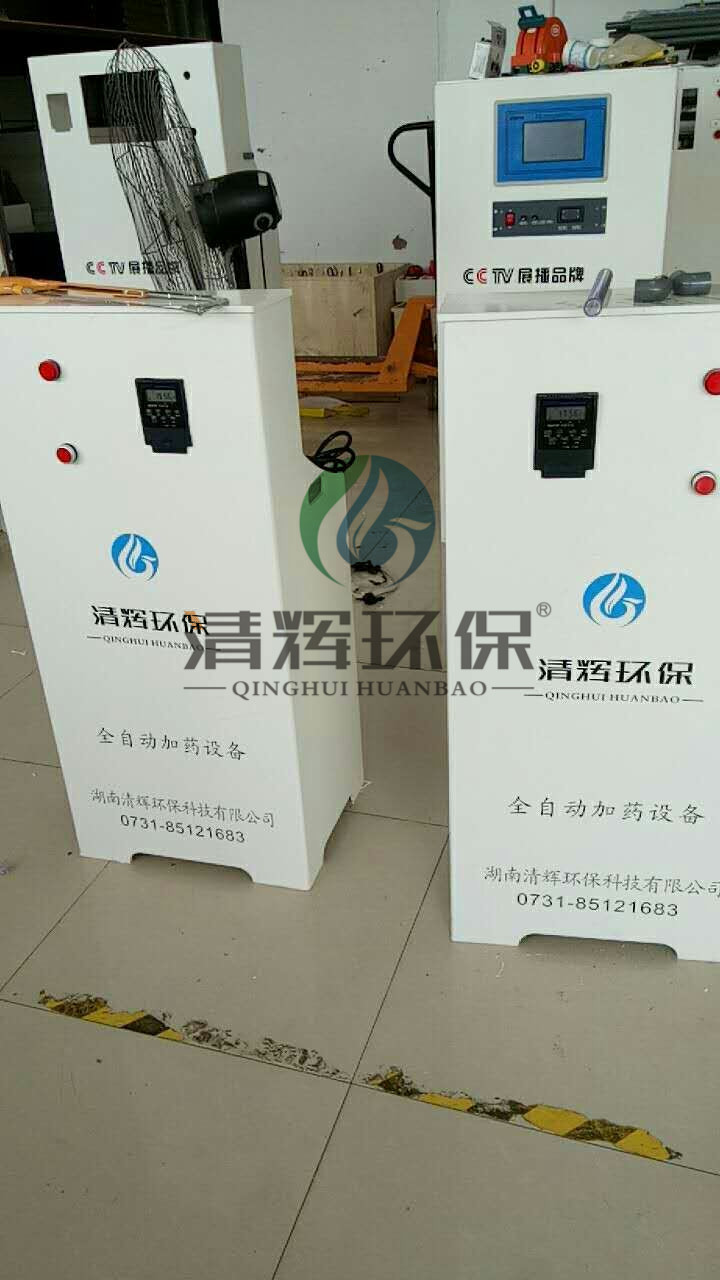 湖南清辉环保科技有限公司,污水处理,一体化预制泵站,雨水收集,一体化污水处理设备