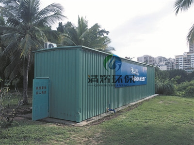 湖南清辉环保科技有限公司,污水处理,一体化预制泵站,雨水收集,一体化污水处理设备
