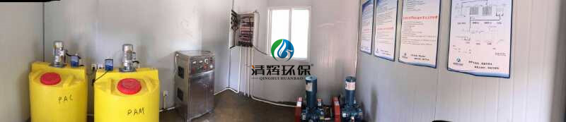 污水处理,废气处理,一体化污水处理设备,二氧化氯消毒设备,移动式污水处理设备