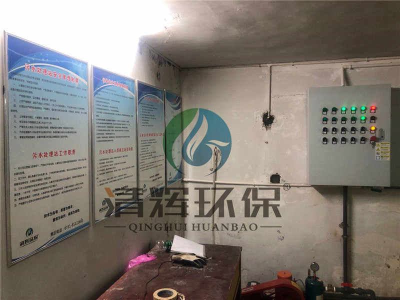 污水处理,废气处理,一体化污水处理设备,二氧化氯消毒设备,移动式污水处理设备