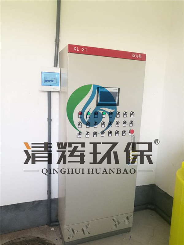 污水处理,废气处理,一体化污水处理设备,二氧化氯消毒设备,移动式污水处理设备