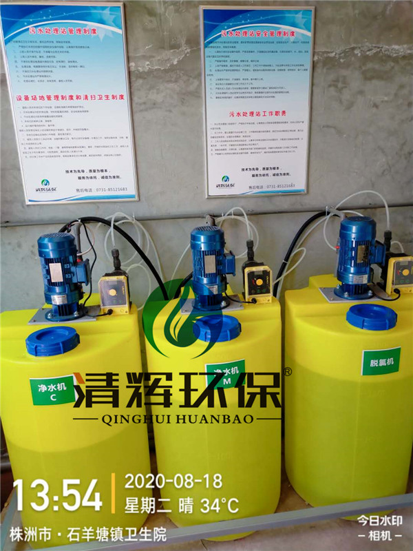 污水处理,废气处理,一体化污水处理设备,二氧化氯消毒设备,移动式污水处理设备