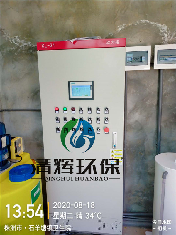 污水处理,废气处理,一体化污水处理设备,二氧化氯消毒设备,移动式污水处理设备