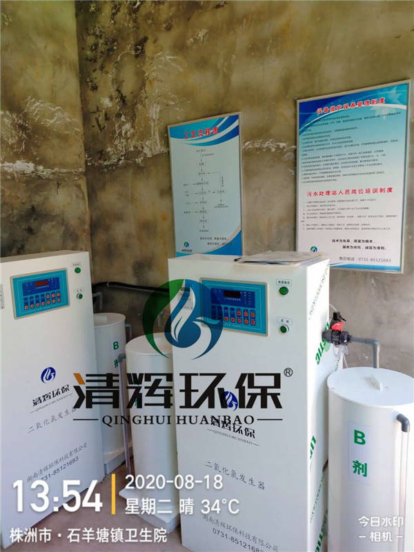 污水处理,废气处理,一体化污水处理设备,二氧化氯消毒设备,移动式污水处理设备