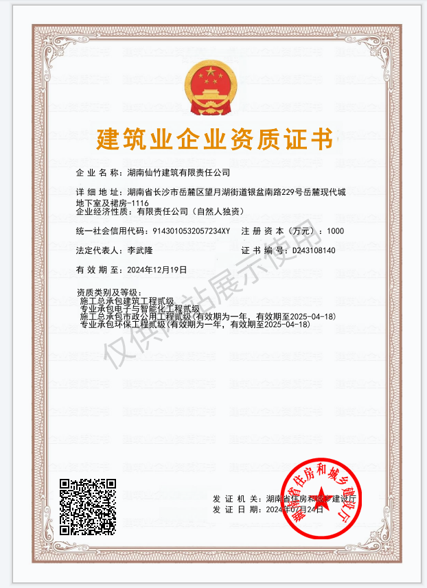 污水处理,废气处理,一体化污水处理设备,二氧化氯消毒设备,移动式污水处理设备