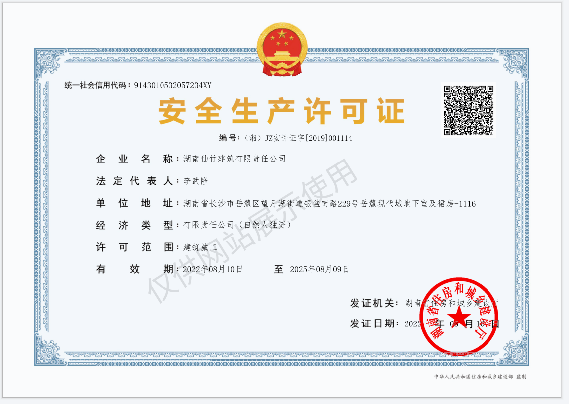 污水处理,废气处理,一体化污水处理设备,二氧化氯消毒设备,移动式污水处理设备